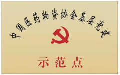 白菜网址推荐(中国区)唯一官方网站